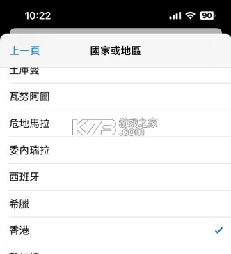 绝地求生地铁逃生 v3.7.0 国际服下载手机版