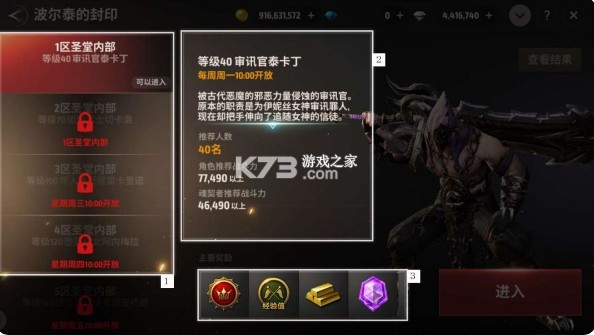 战之刃幸存者 v1.4.4 应用宝渠道服