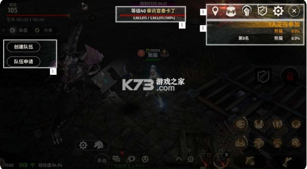 战之刃幸存者 v1.4.4 应用宝渠道服