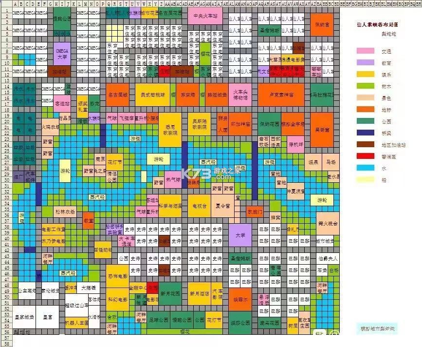 simcity v1.62.1.135396 国际服官方下载 simcity v1.62.1.135396 国际服官方下载