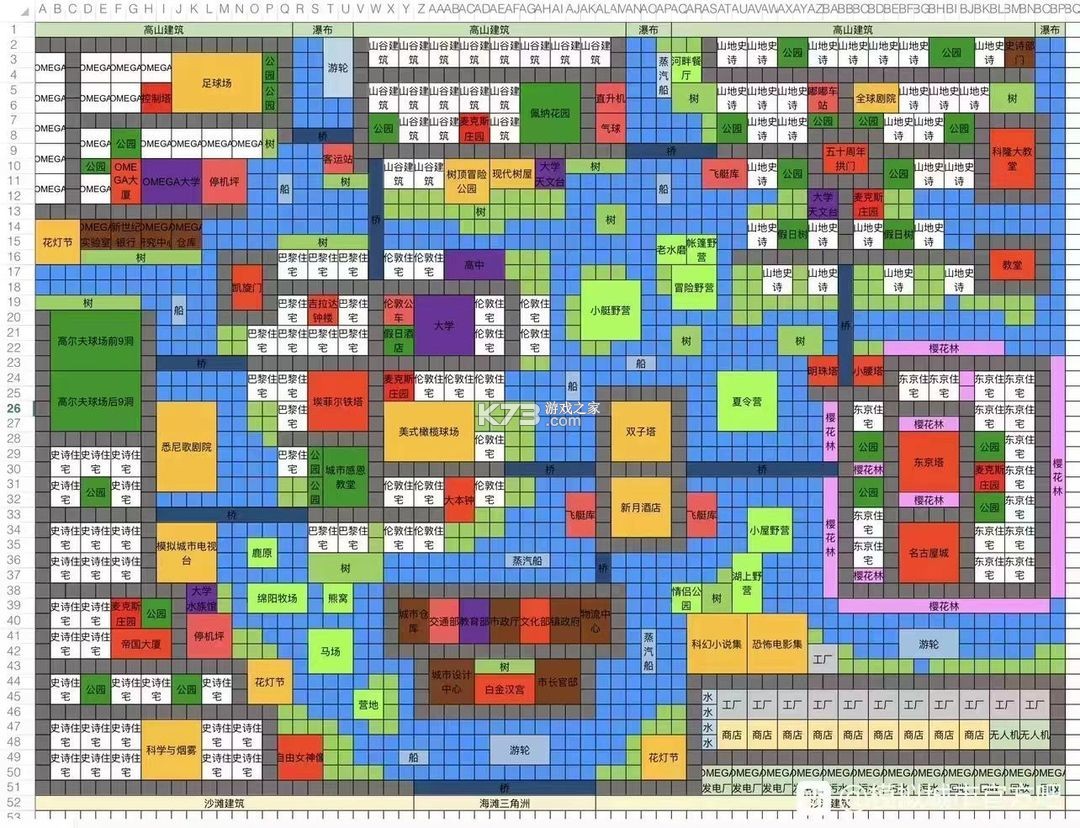 simcity v1.62.1.135396 国际服官方下载 simcity v1.62.1.135396 国际服官方下载