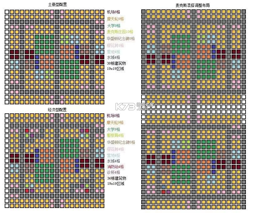 simcity v1.62.1.135396 国际服官方下载 simcity v1.62.1.135396 国际服官方下载