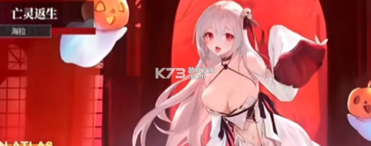 绯色回响 v2.3.50 国际服手游下载 绯色回响 v2.3.50 国际服手游下载