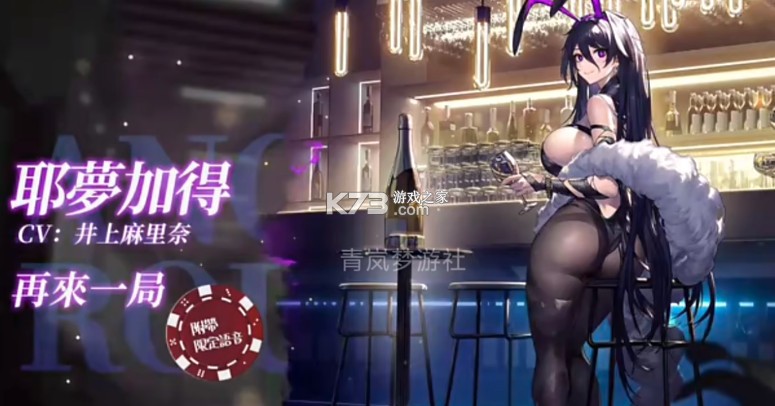 绯色回响 v2.3.50 国际服手游下载 绯色回响 v2.3.50 国际服手游下载