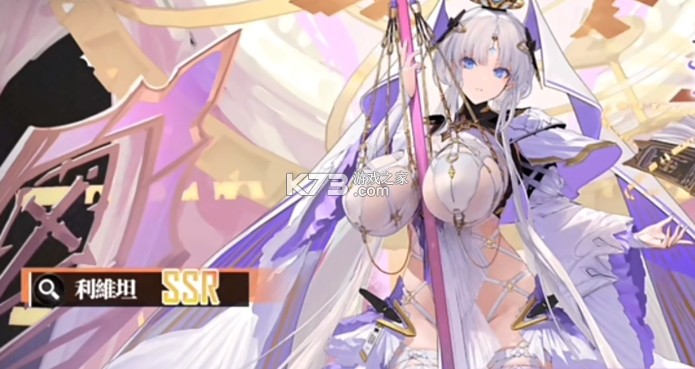 绯色回响 v2.3.50 国际服手游下载 绯色回响 v2.3.50 国际服手游下载