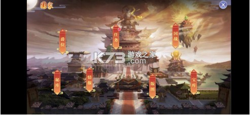 天堂奇缘 v6.0.5 九游版