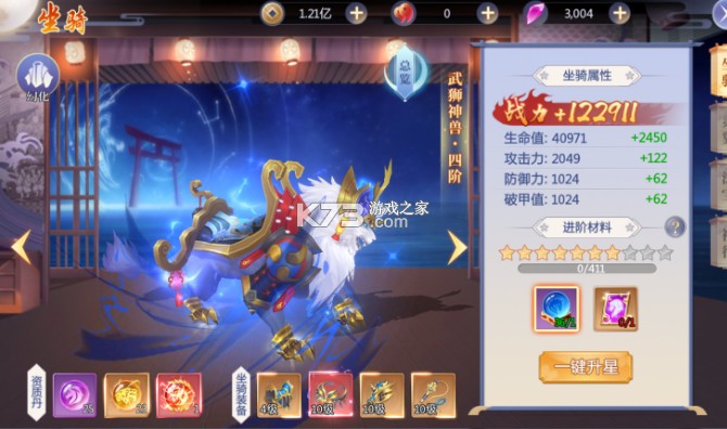 天堂奇缘 v6.0.5 手游官方版