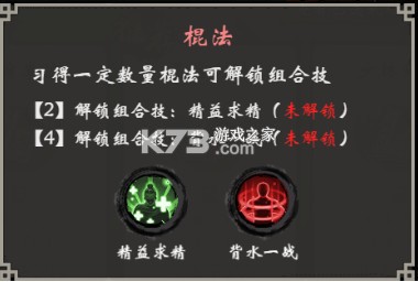 无名忍者跳 v2.8 手游