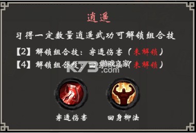 无名忍者跳 v2.8 手游