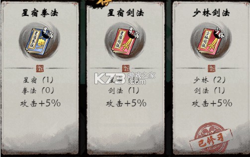 无名忍者跳 v2.8 手游