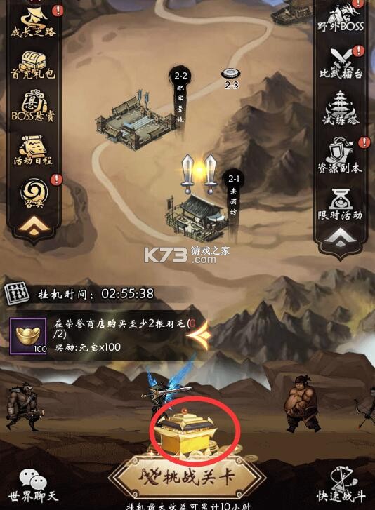 无名忍者跳 v2.8 九游版