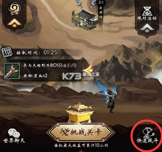 无名忍者跳 v2.8 九游版