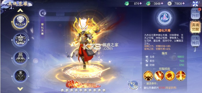 九州幻境城 v3.0.0 九游版下载