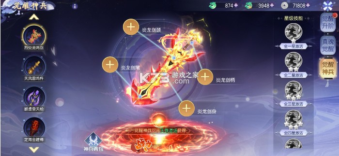 九州幻境城 v3.0.0 九游版下载