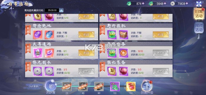 九州幻境城 v3.0.0 九游版下载