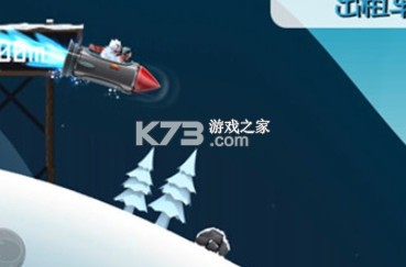 滑雪大冒险 v2.3.8.20 破解版免费下载安装