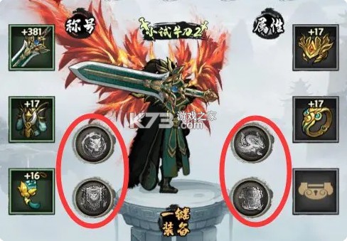 无名忍者跳 v1.0.0 折扣平台