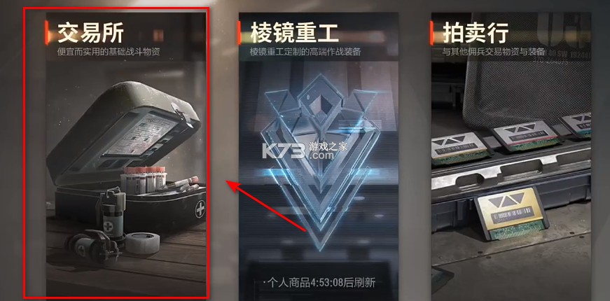 超凡先锋 v3.1 s5赛季 超凡先锋 v3.1 s5赛季