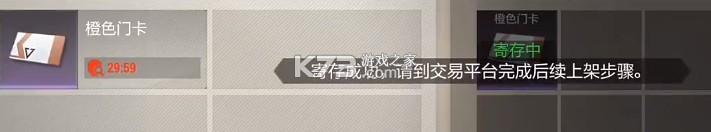 超凡先锋 v3.1 s5赛季 超凡先锋 v3.1 s5赛季