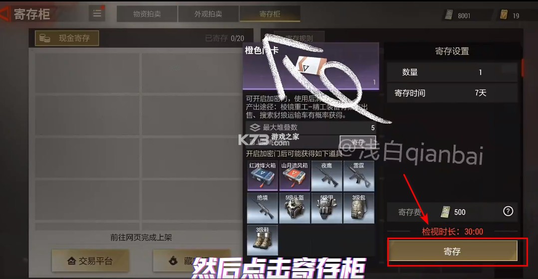 超凡先锋 v3.1 s5赛季 超凡先锋 v3.1 s5赛季