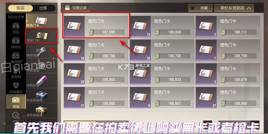 超凡先锋 v3.1 s5赛季 超凡先锋 v3.1 s5赛季