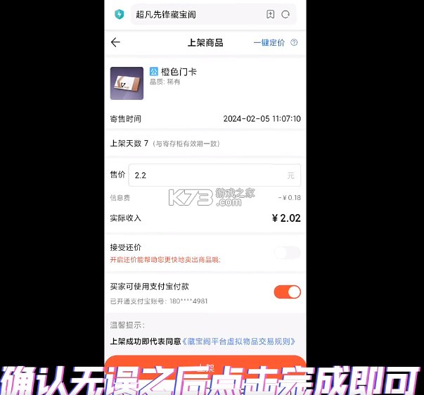 超凡先锋 v3.1 s5赛季 超凡先锋 v3.1 s5赛季