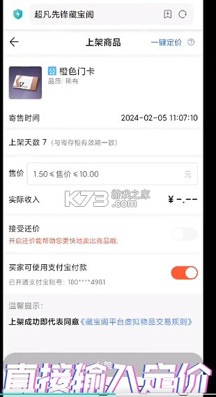 超凡先锋 v3.1 s5赛季 超凡先锋 v3.1 s5赛季