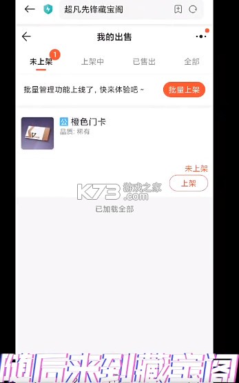 超凡先锋 v3.1 s5赛季 超凡先锋 v3.1 s5赛季
