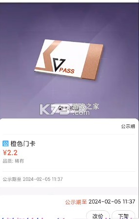 超凡先锋 v3.1 s5赛季 超凡先锋 v3.1 s5赛季