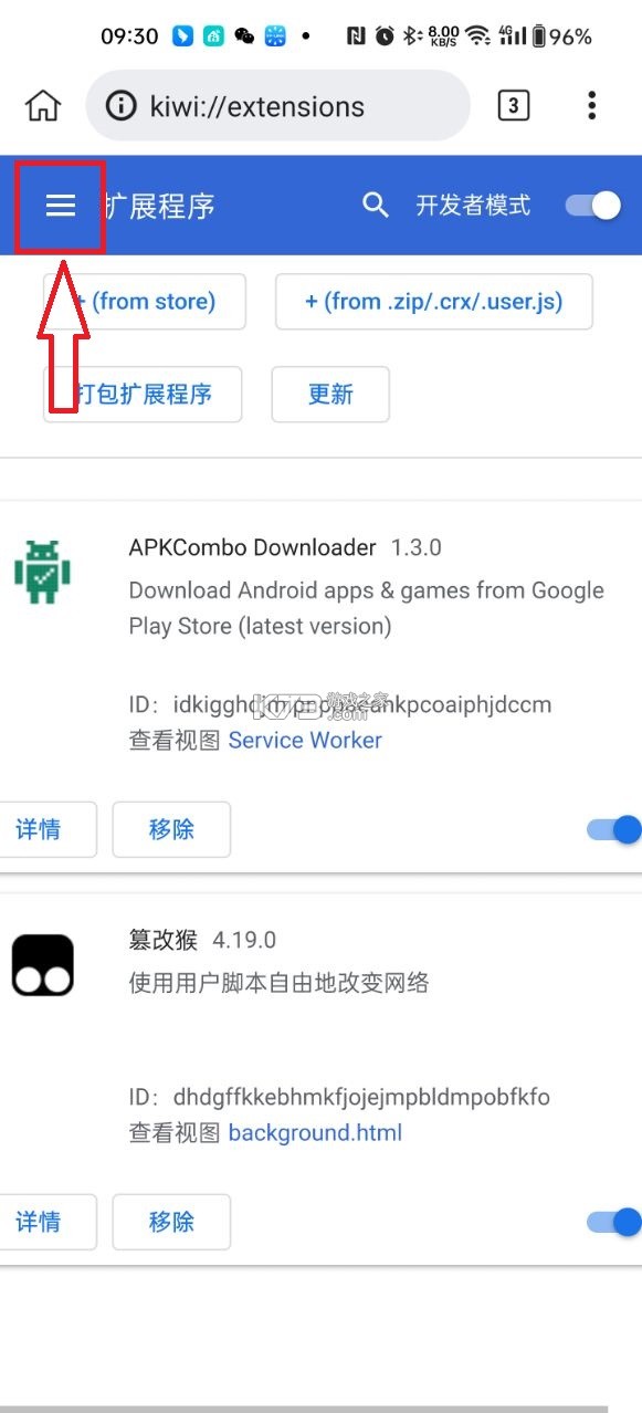 Kiwi浏览器 v132.0.6961.0 手机版下载