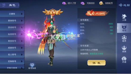 仙风道骨 v1.0.6 官方版