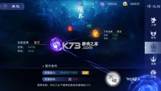 仙风道骨 v1.0.6 官方版