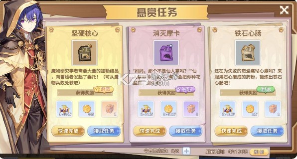 巴风特之怒 v1.0.1 九游版