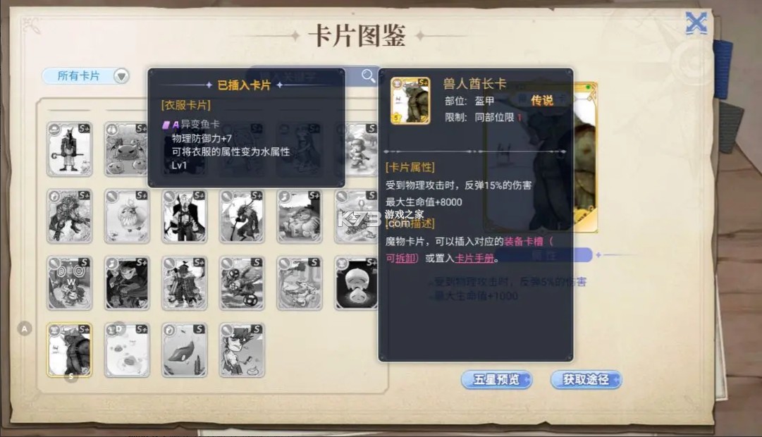 巴风特之怒 v1.0.1 九游版