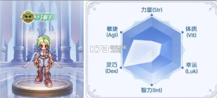 巴风特之怒 v1.0.1 九游版