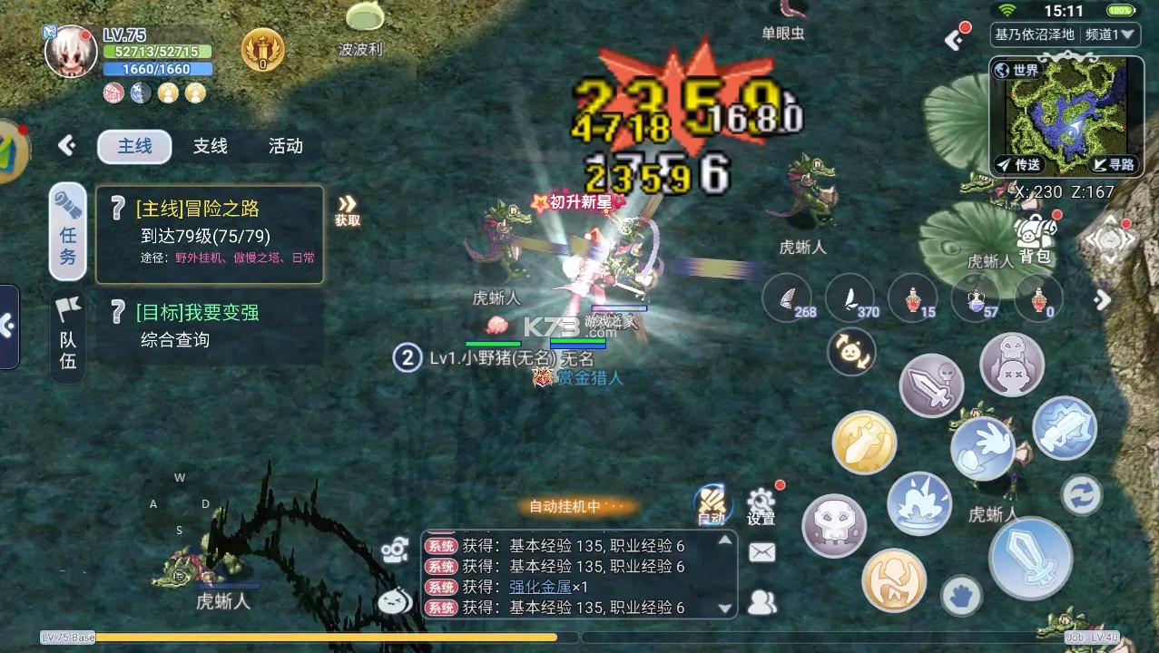 巴风特之怒 v1.0.1 手游官方版