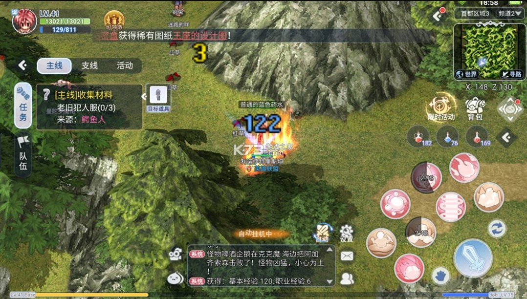 巴风特之怒 v1.0.1 手游官方版