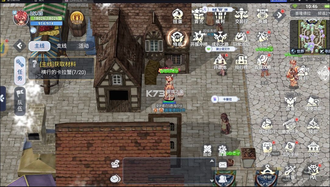 巴风特之怒 v1.0.1 手游官方版