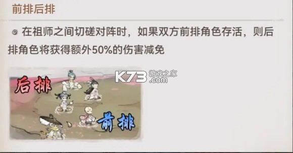 最强祖师 v1.781.78100 手游下载 最强祖师 v1.781.78100 手游下载