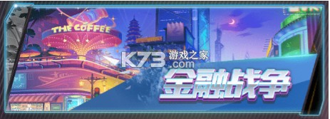 谁是首富 v1.0.59 折扣平台