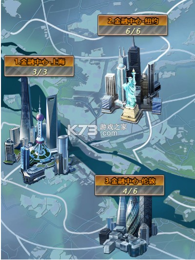 谁是首富 v1.0.59 折扣平台