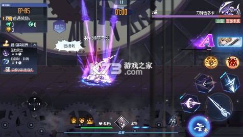 黑月 v2.7.0 折扣平台