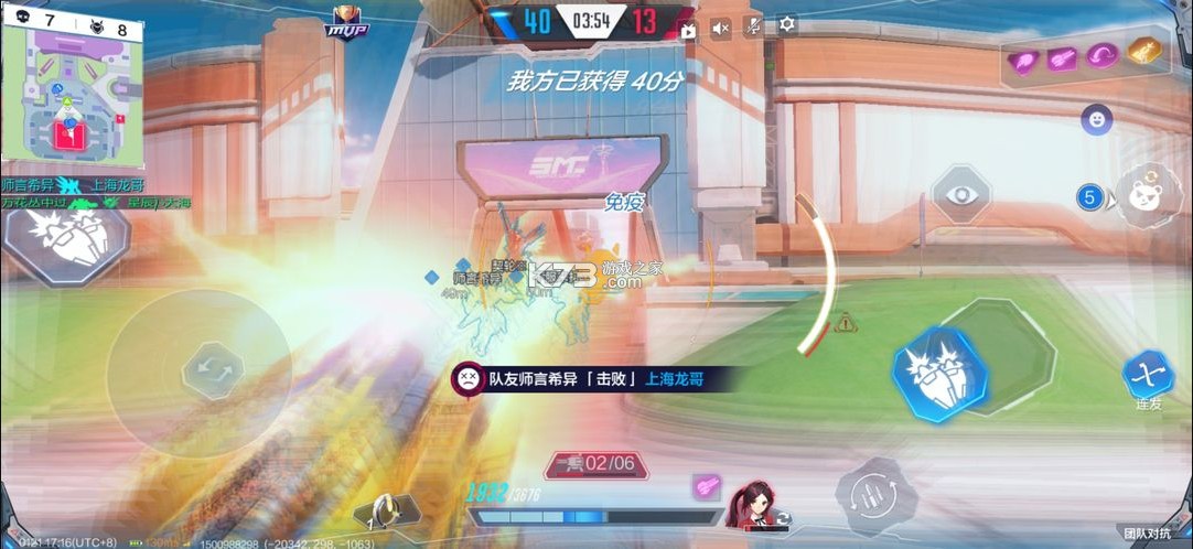 机动都市阿尔法 v1.0.18624 国际版下载 机动都市阿尔法 v1.0.18624 国际版下载