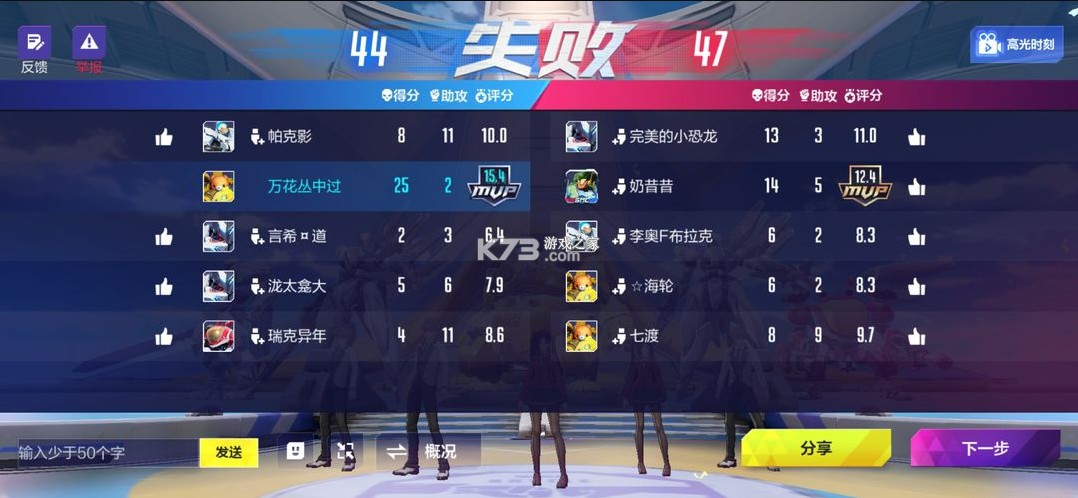 机动都市阿尔法 v1.0.18624 国际版下载 机动都市阿尔法 v1.0.18624 国际版下载