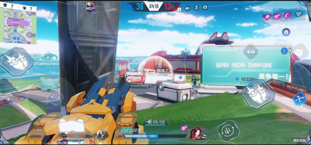 机动都市阿尔法 v1.0.18624 国际版下载 机动都市阿尔法 v1.0.18624 国际版下载