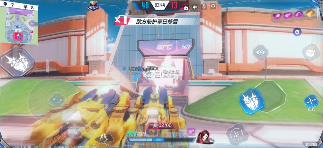 机动都市阿尔法 v1.0.18624 国际版下载 机动都市阿尔法 v1.0.18624 国际版下载