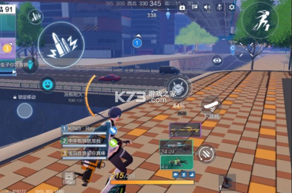 机动都市阿尔法 v1.0.17449 vivo版