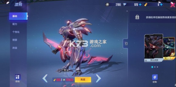 机动都市阿尔法 v1.0.17449 vivo版