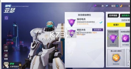 机动都市阿尔法 v1.0.17449 vivo版