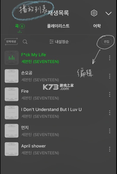 melon v6.15.0.1 下载安卓版